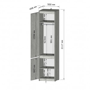Шафа-пенал зі штангою T-218 500х498х2117 мм Антрацит/Дуб Аппалачі