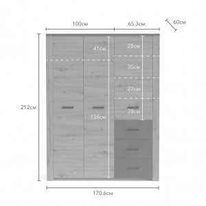 Follow FW613 Шафа гардеробна 1706x600x2120 матера/дуб артізан