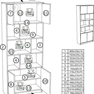 Меблева стінка KARLA 2 2830x540x1950 олд стайл світлий/матера