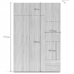 Seba SB3 Шафа гардеробна 3Д, 2Ш 1200x510x1770 білий платиновий
