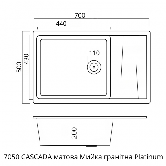 Кухонна мийка гранітна матова 7050 CASCADA Platinum антрацит Зображення №8 Кухонна мийка гранітна матова 7050 CASCADA Platinum антрацит фото № 8