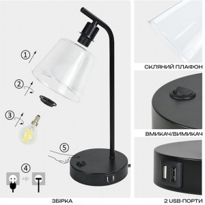 Настільна лампа декоративна VALESO LT91089E BK чорна