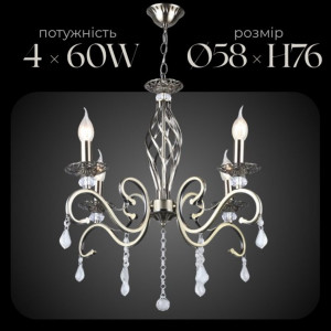 B N1208/4 B N1208/4