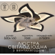 Стельовий світильник-вентилятор YZD5005-Fan (Чорний) фото №6