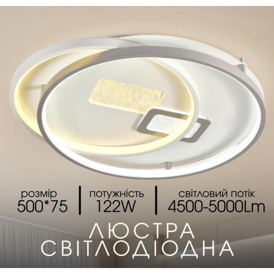 Світлодіодна пристельова люстра 2H-002, Білий Зображення №3 Світлодіодна пристельова люстра 2H-002, Білий фото № 3