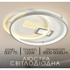 Світлодіодна пристельова люстра 2H-002, Білий фото №3
