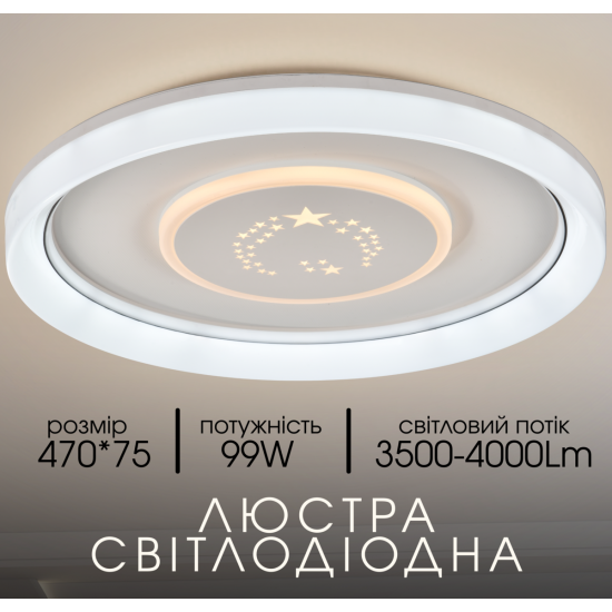 Світлодіодна пристельова люстра 2H-003, Білий Зображення №3 Світлодіодна пристельова люстра 2H-003, Білий фото № 3