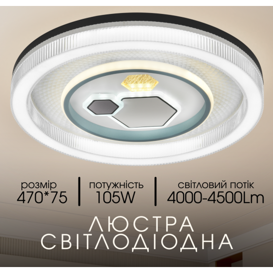 Світлодіодна пристельова люстра 2H-004, Білий+Чорний  фото № 3