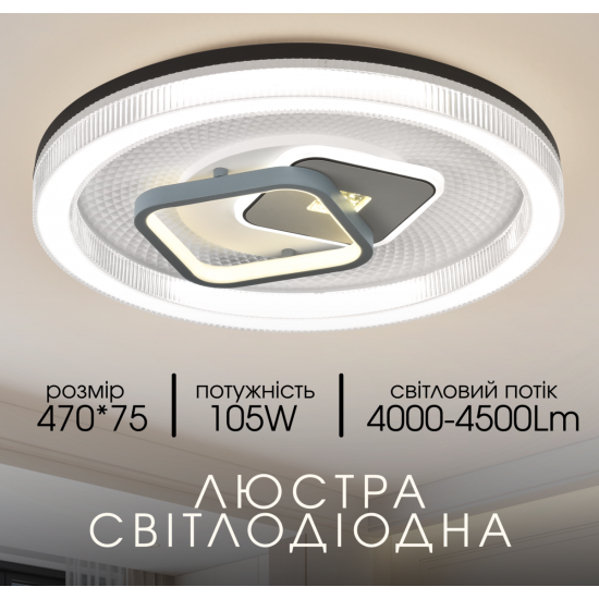 Світлодіодна пристельова люстра 2H-005, Білий+Чорний Зображення №3 Світлодіодна пристельова люстра 2H-005, Білий+Чорний фото № 3
