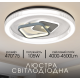 Світлодіодна пристельова люстра 2H-005, Білий+Чорний фото №3