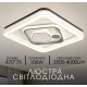 Світлодіодна пристельова люстра 2H-006, Білий+Чорний фото №3