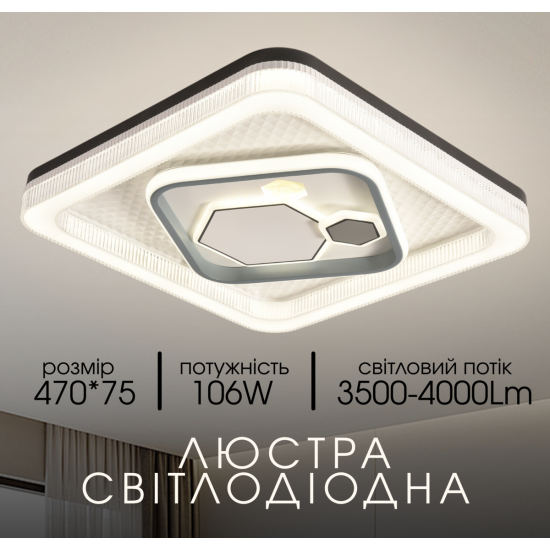 Світлодіодна пристельова люстра 2H-006, Білий+Чорний  фото № 3