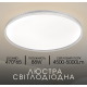 Світлодіодна пристельова люстра 2H-007, Білий фото №3