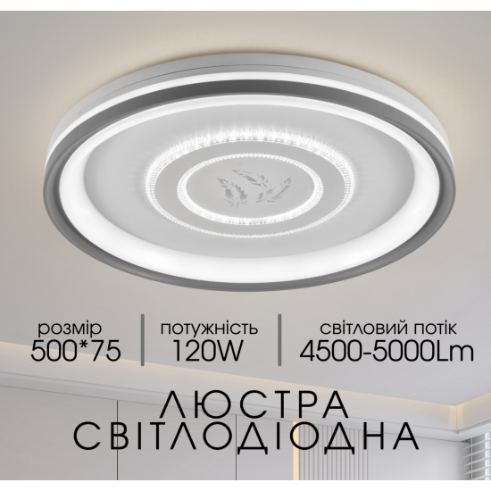 Світлодіодна пристельова люстра 2H-009, Білий  фото № 3