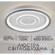 Світлодіодна пристельова люстра 2H-009, Білий фото №3
