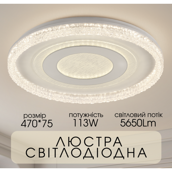 Світлодіодна пристельова люстра 2H-012, Білий Зображення №3 Світлодіодна пристельова люстра 2H-012, Білий фото № 3