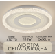 Світлодіодна пристельова люстра 2H-012, Білий фото №3