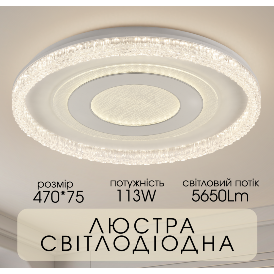 Світлодіодна пристельова люстра 2H-012, Білий  фото № 3