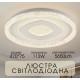 Світлодіодна пристельова люстра 2H-013, Білий фото №2