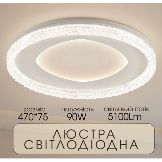 Світлодіодна пристельова люстра 2H-015, Білий  фото № 3