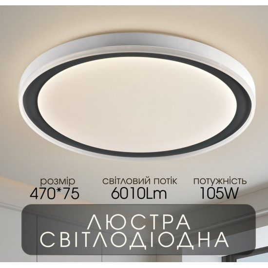 Світлодіодна пристельова люстра 2H-016, Білий Зображення №3 Світлодіодна пристельова люстра 2H-016, Білий фото № 3