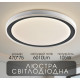Світлодіодна пристельова люстра 2H-016, Білий фото №3
