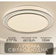 Світлодіодна пристельова люстра 2H-017, Білий фото №3