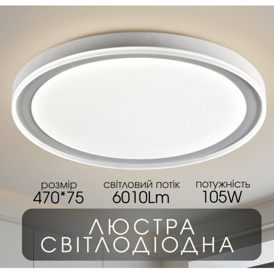 Світлодіодна пристельова люстра 2H-018, Білий Зображення №3 Світлодіодна пристельова люстра 2H-018, Білий фото № 3