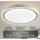 Світлодіодна пристельова люстра 2H-018, Білий фото №3