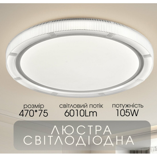 Світлодіодна пристельова люстра 2H-019, Білий Зображення №3 Світлодіодна пристельова люстра 2H-019, Білий фото № 3