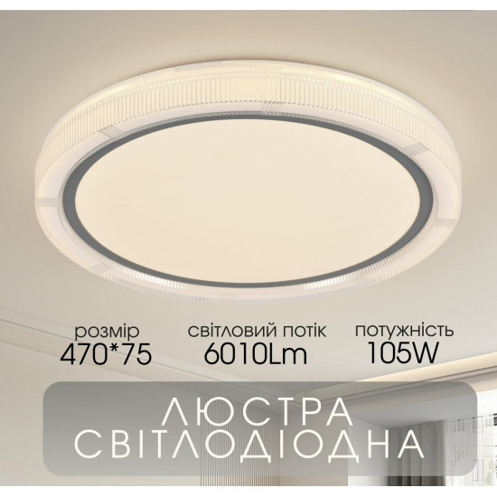 Світлодіодна пристельова люстра 2H-020, Білий Зображення №3 Світлодіодна пристельова люстра 2H-020, Білий фото № 3