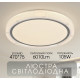 Світлодіодна пристельова люстра 2H-020, Білий фото №3