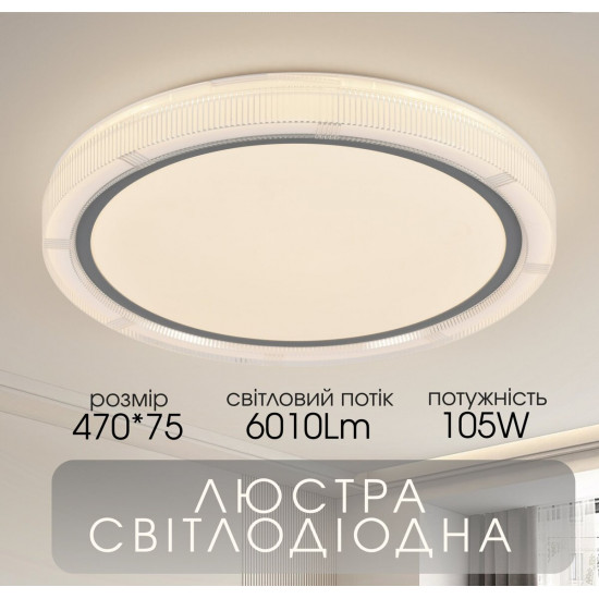 Світлодіодна пристельова люстра 2H-020, Білий  фото № 3