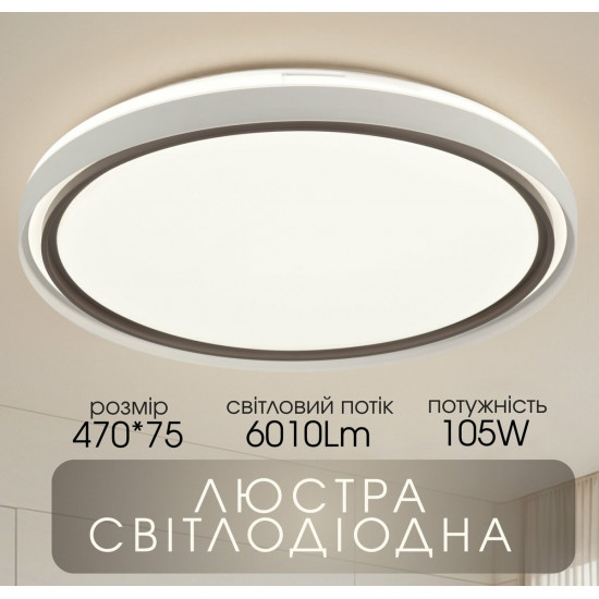 Світлодіодна пристельова люстра 2H-021, Білий Зображення №3 Світлодіодна пристельова люстра 2H-021, Білий фото № 3