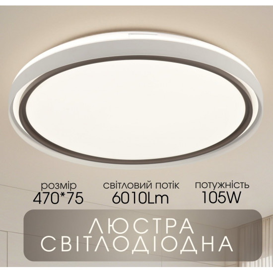 Світлодіодна пристельова люстра 2H-021, Білий  фото № 3