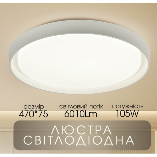 Світлодіодна пристельова люстра 2H-022, Білий Зображення №3 Світлодіодна пристельова люстра 2H-022, Білий фото № 3
