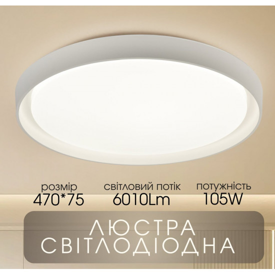 Світлодіодна пристельова люстра 2H-022, Білий  фото № 3