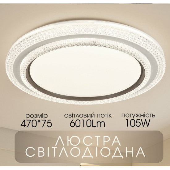 Світлодіодна пристельова люстра 2H-023, Білий Зображення №3 Світлодіодна пристельова люстра 2H-023, Білий фото № 3
