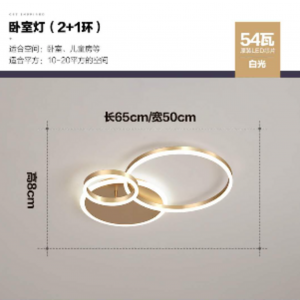 Люстра світлодіодна акрілова Sirius H109/650*500 54W+54W