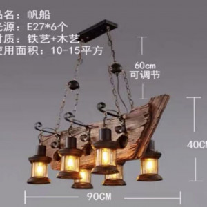 Люстра підвісна в стилі лофт Sirius H691-6 (на 6 лампочек) Люстра підвісна в стилі лофт Sirius H691-6 (на 6 лампочек)