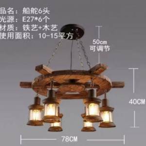 Люстра підвісна в стилі лофт Sirius H687-6 (на 6 лампочок) Люстра підвісна в стилі лофт Sirius H687-6 (на 6 лампочок)