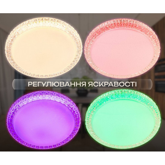 Світлодіодна смарт люстра Sirius GLX-20028-400 48W Amber (RGB)  фото № 4