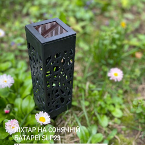 Світильник садово-парковий на сонячній батареї Sirius SLP23
