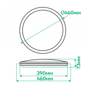 Світлодіодний світильник Ardero AL5000ARD STARLIGHT 54W