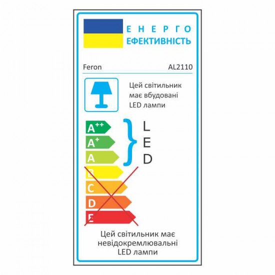 Світлодіодний світильник Feron AL2110 6Вт 5000К IP20 білий Зображення №2 Світлодіодний світильник Feron AL2110 6Вт 5000К IP20 білий фото № 2