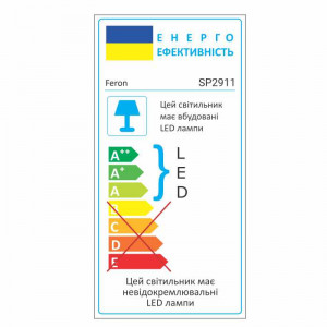 Консольний вуличний світильник Feron SP2911 30Вт 6400К IP65 сірий