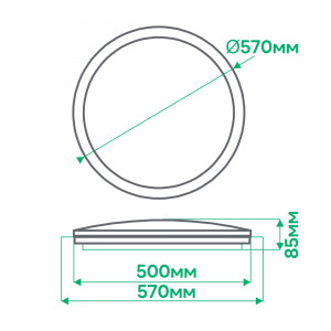 Світлодіодний світильник Ardero AL5000ARD STARLIGHT 72W