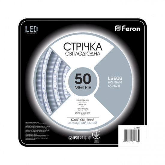 Світлодіодна стрічка Feron SANAN LS606 60SMD / м 12V IP20 50 м білий Зображення №1 Світлодіодна стрічка Feron SANAN LS606 60SMD / м 12V IP20 50 м білий фото № 1
