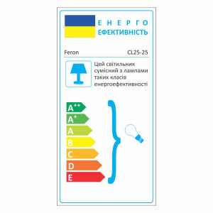 Вулична гірлянда Белт-лайт  CL25-25 чорний