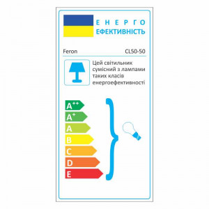 Вулична гірлянда Белт-лайт  CL50-50чорний